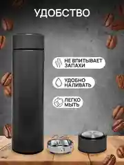 DOMA Темостакан вакуумный 500 мл с ситом и пластиковым дном серый