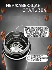 DOMA Темостакан вакуумный 500 мл с ситом и пластиковым дном серый