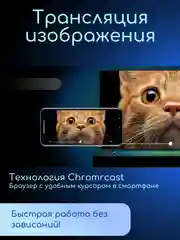 ТВ приставка для телевизора, smart TV, медиаплеер для ТВ, андроид смарт приставка,Wi-Fi