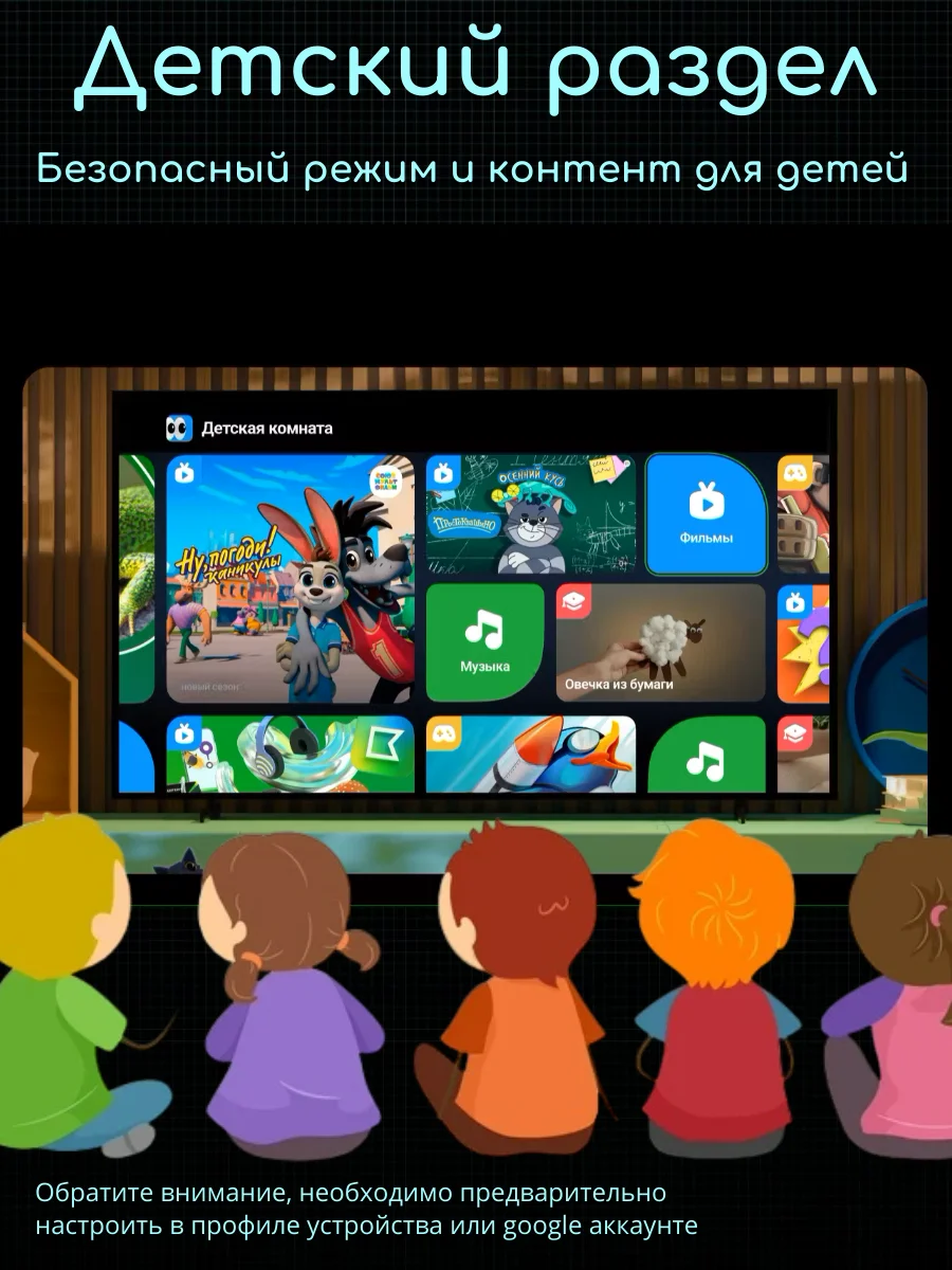ТВ приставка для телевизора, smart TV, медиаплеер для ТВ, андроид смарт приставка,Wi-Fi