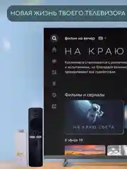 ТВ приставка для телевизора, smart TV, медиаплеер для ТВ, андроид смарт приставка,Wi-Fi