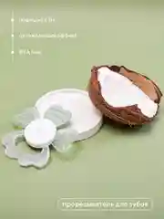 Зеленый прорезыватель для зубов охлаждающий "Flower" (арт. 4004) green