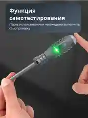Индикаторная отвертка 5 в 1, индикатор напряжения