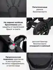 Черный детская коляска-трансформер для двойни Silva Duo Farfello, с рождения до 3 лет