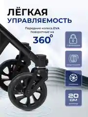 Черный детская коляска-трансформер для двойни Silva Duo Farfello, с рождения до 3 лет