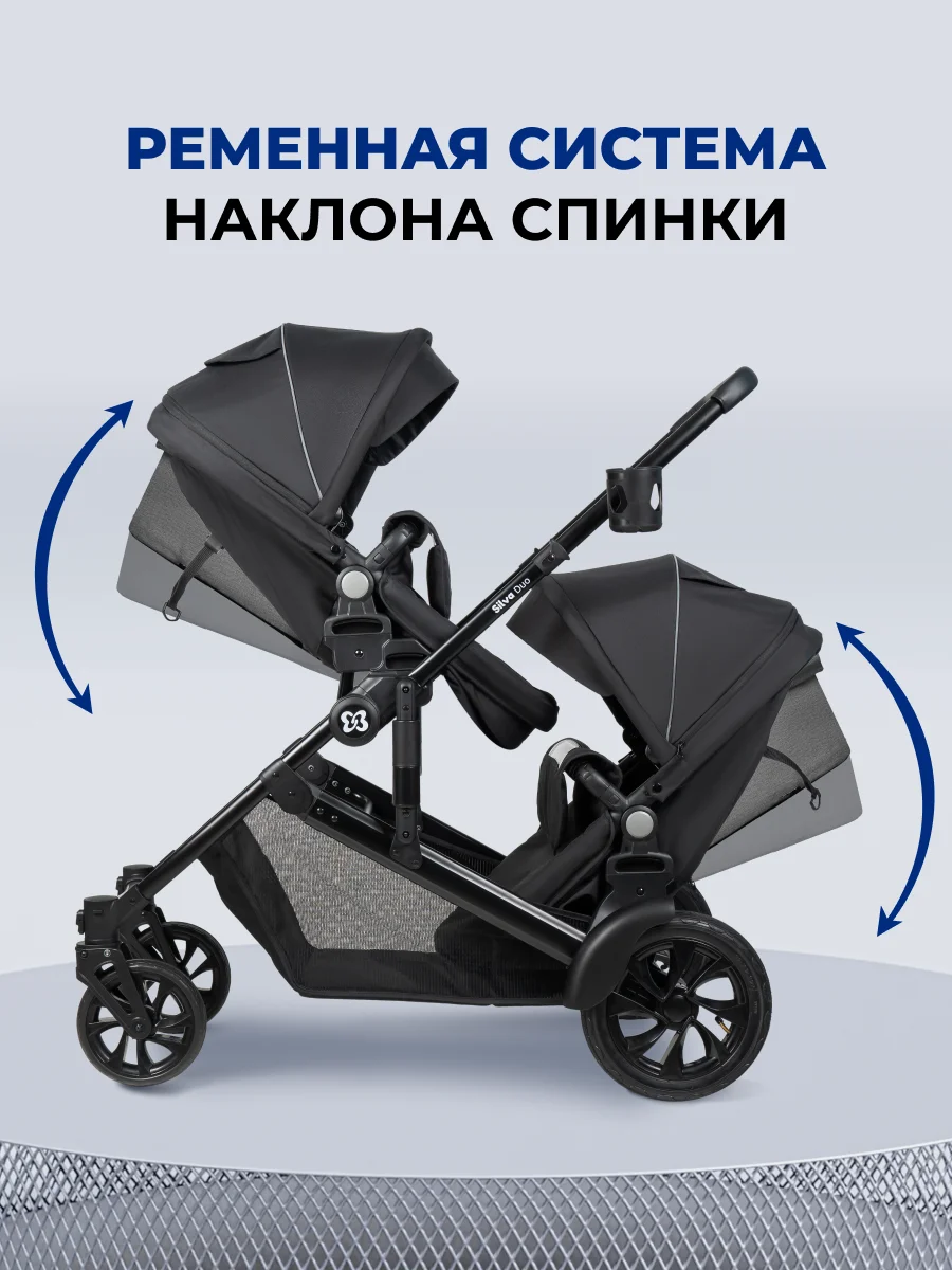 Черный детская коляска-трансформер для двойни Silva Duo Farfello, с рождения до 3 лет