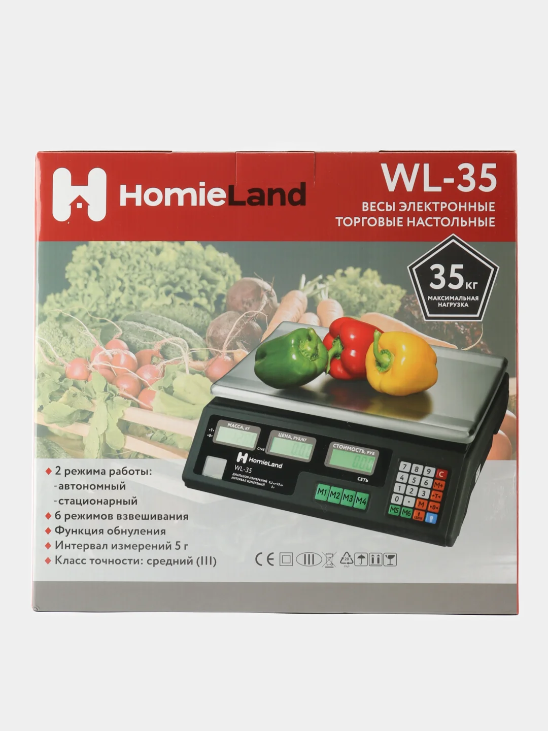 ВЕСЫ ТОРГОВЫЕ HOMIELAND WL-35 до 35 кг