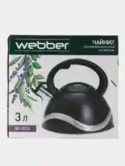 Чайник из нержавеющей стали BE-0574 со свистком 3 л. цвет черный мрамор