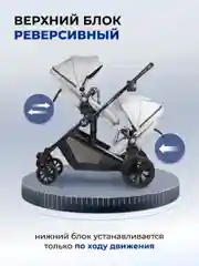 Серый детская коляска-трансформер для двойни Silva Duo Farfello, с рождения до 3 лет