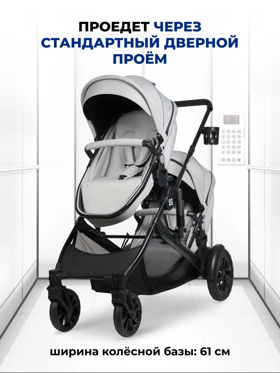 Серый детская коляска-трансформер для двойни Silva Duo Farfello, с рождения до 3 лет