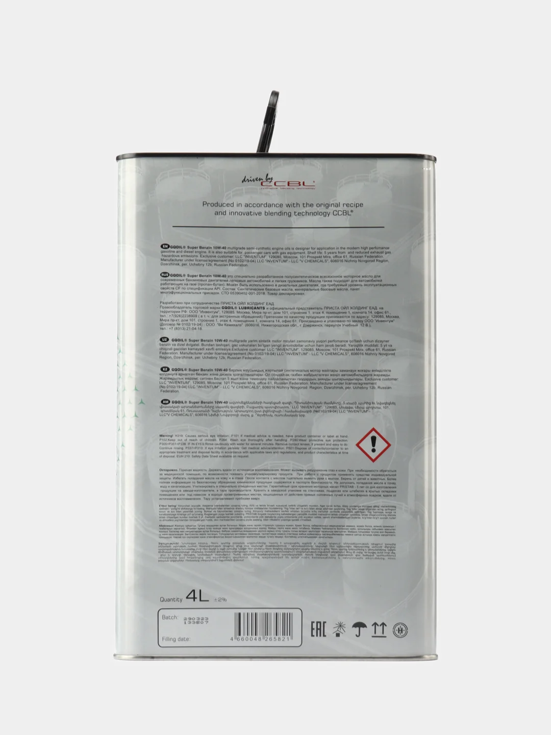 Моторное масло GQOIL Super Benzin 10w-40 Набор 4+2 л
