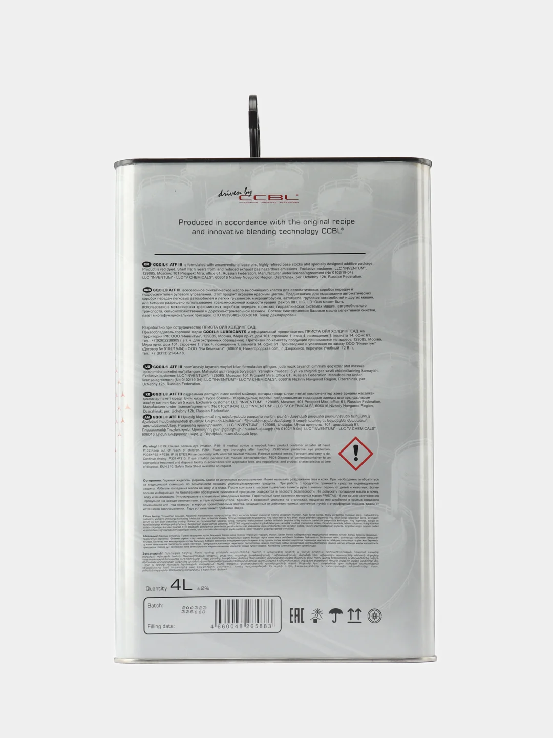 Масло трансмиссионное GQOIL ATF 3 4+2 л
