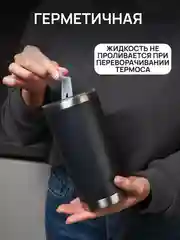 DOMA Термокружка 600мл c пластиковой крышкой и отверстием под трубочку, черная