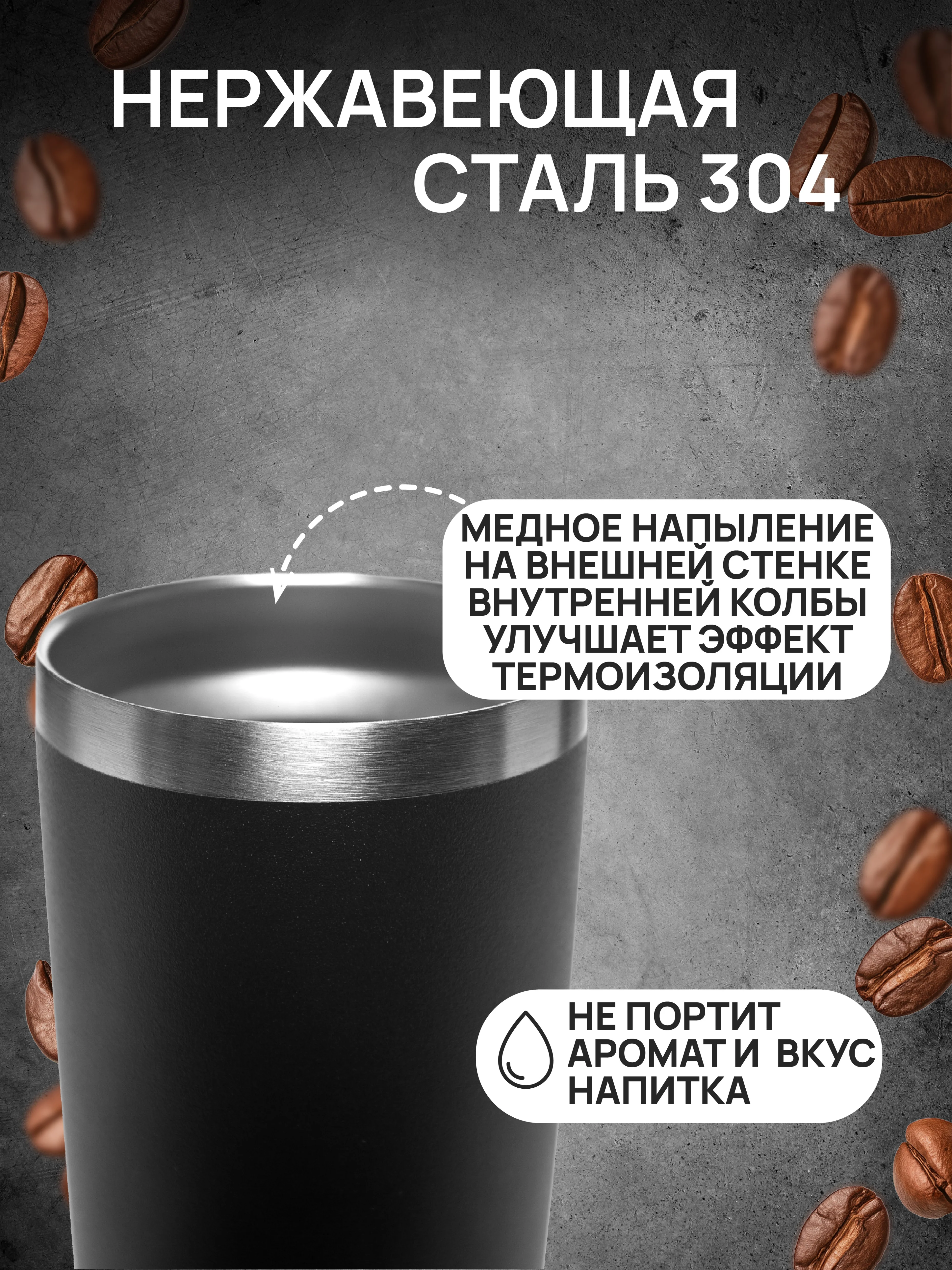 DOMA Термокружка 600мл c пластиковой крышкой и отверстием под трубочку, черная