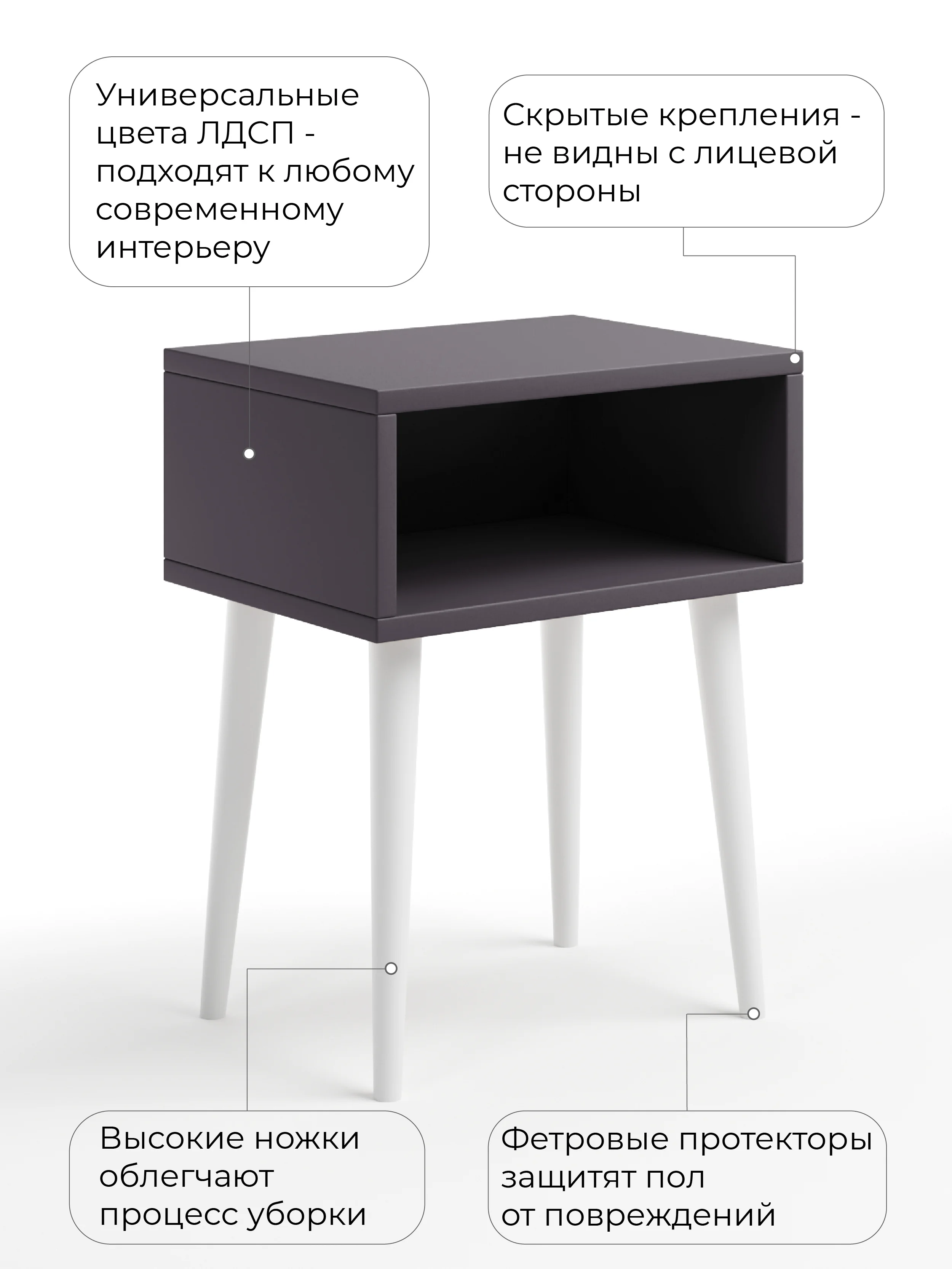 Тёмно-серый прикроватная тумба MONOFIX, ОДОС