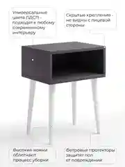 Тёмно-серый прикроватная тумба MONOFIX, ОДОС