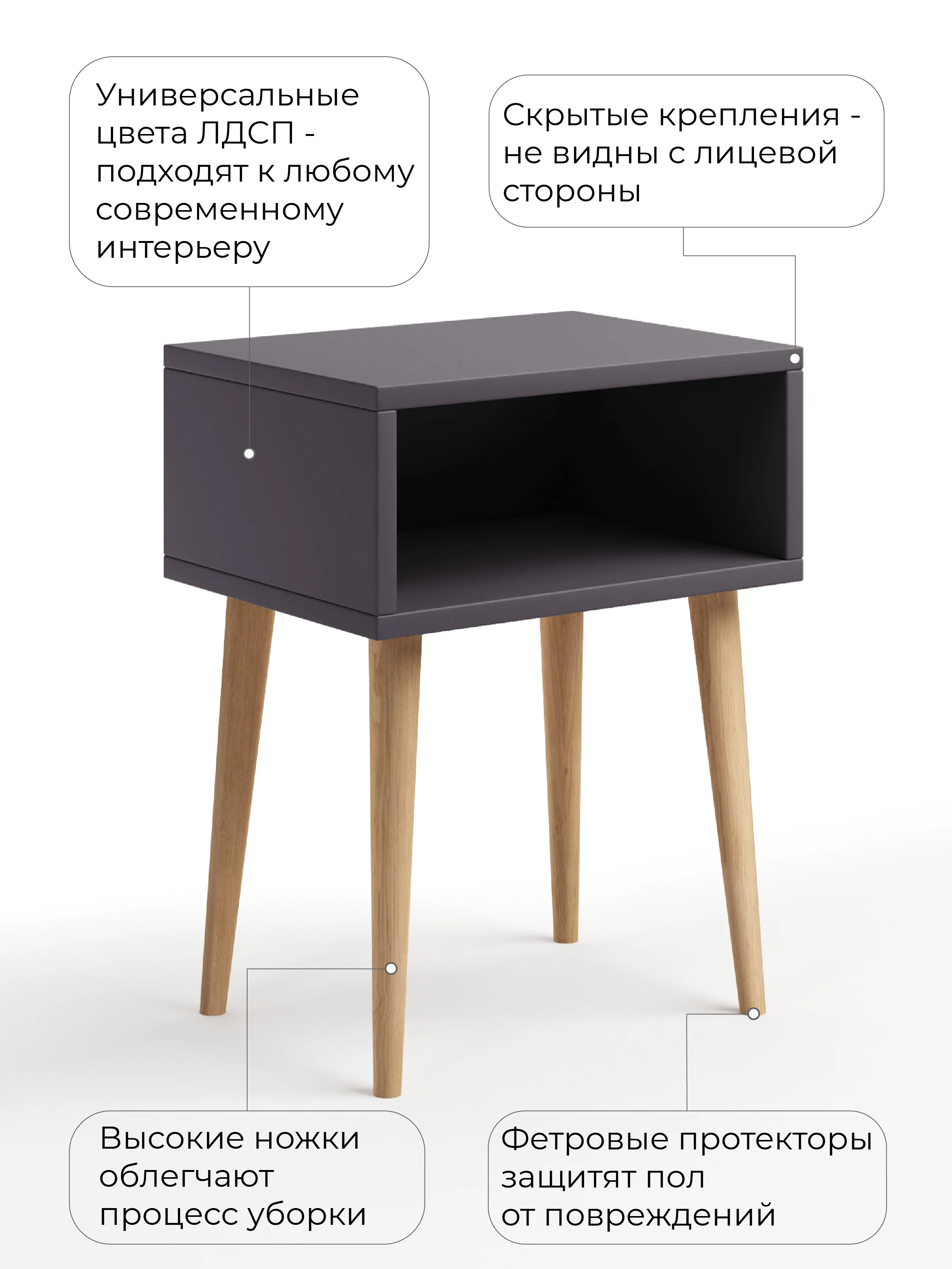 Угольный прикроватная тумба MONOFIX, ОДОС