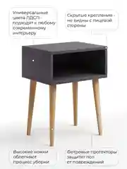 Угольный прикроватная тумба MONOFIX, ОДОС