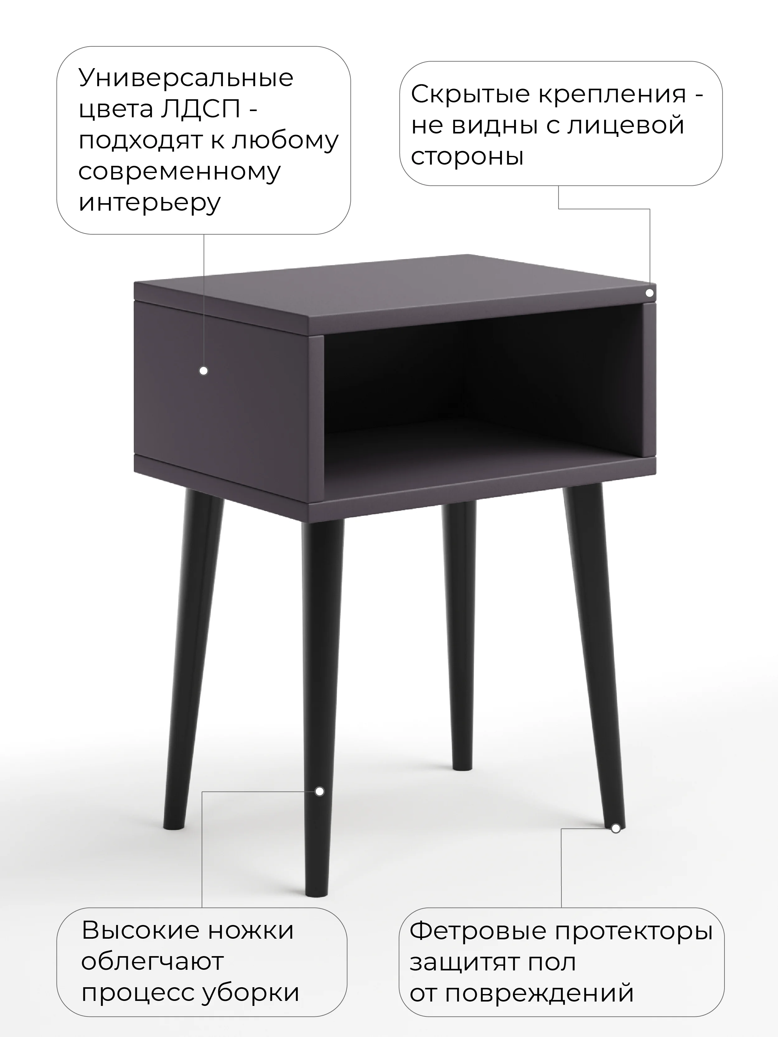 Хром прикроватная тумба MONOFIX, ОДОС