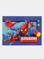 Оптом. Альбом для рисования А4, 24 листа (по 1,4,7,10,15,20шт) 100 г/м, на скрепке