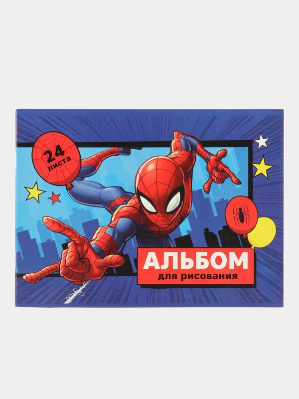 Оптом. Альбом для рисования А4, 24 листа (по 1,4,7,10,15,20шт) 100 г/м, на скрепке