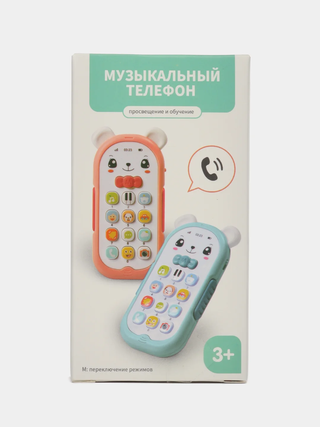 Розовый телефон развивающий, музыкальный