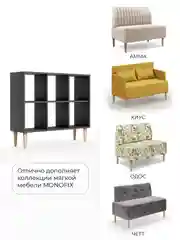 Угольный стеллаж деревянный для книг, игрушек, цветов, 6 секций горизонтальный