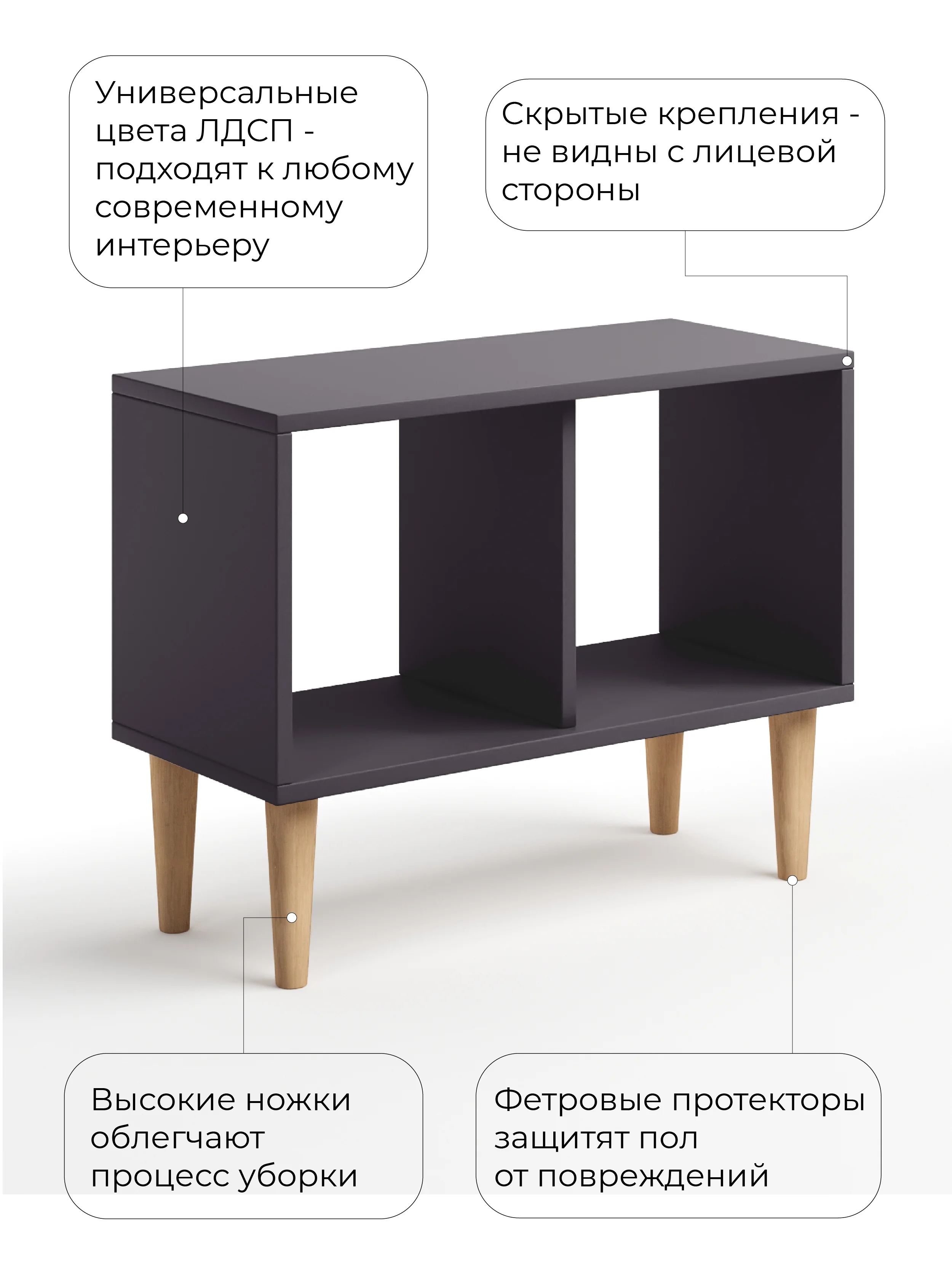 Угольный тв-тумба MONOFIX, ОДОС, на ножках, в гостиную, в прихожую, в детскую, для книг, для обуви