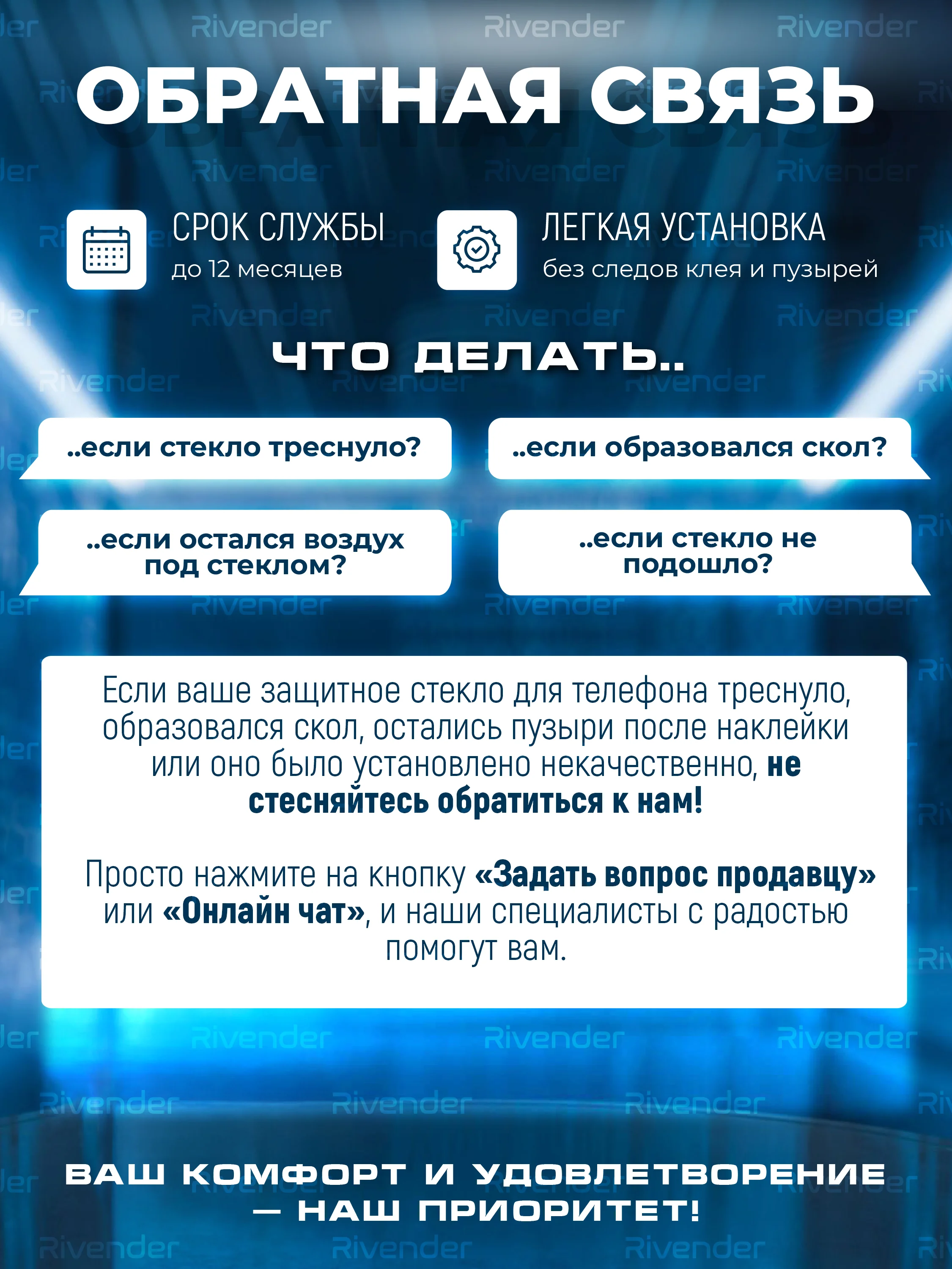 Черный защитное стекло 9D для Xiaomi Redmi 14C (Сяоми Редми 14с)