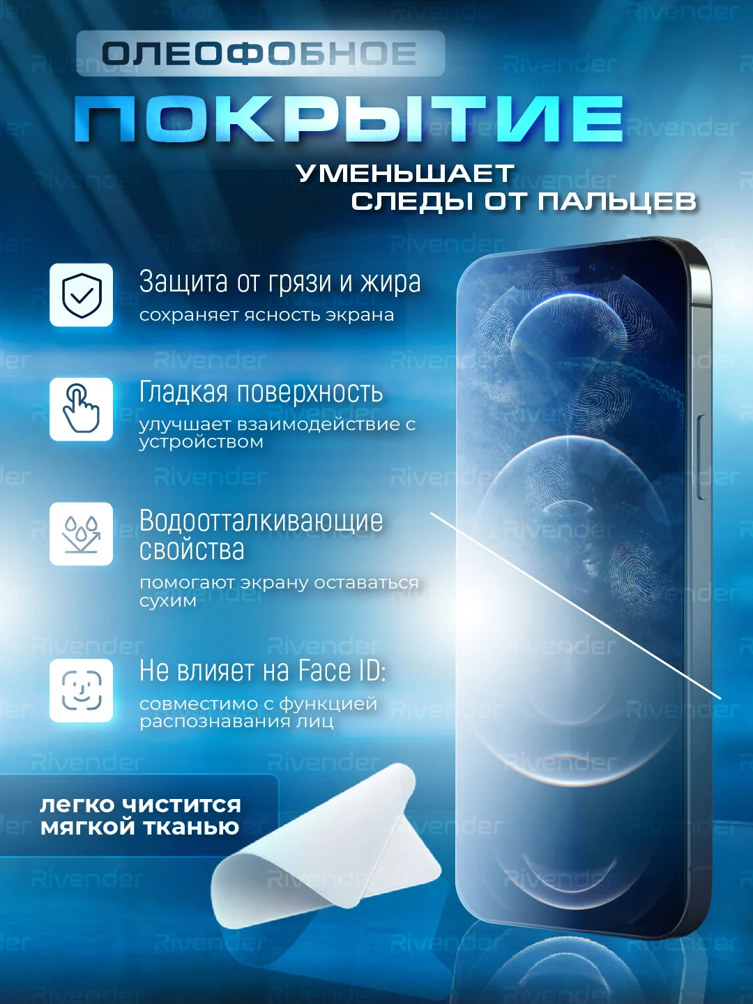 Защитное стекло 9D для Xiaomi Redmi 14C (Сяоми Редми 14с)