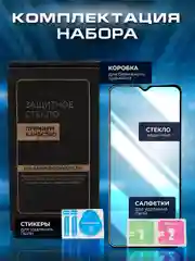 Защитное стекло 9D для Xiaomi Redmi 14C (Сяоми Редми 14с)