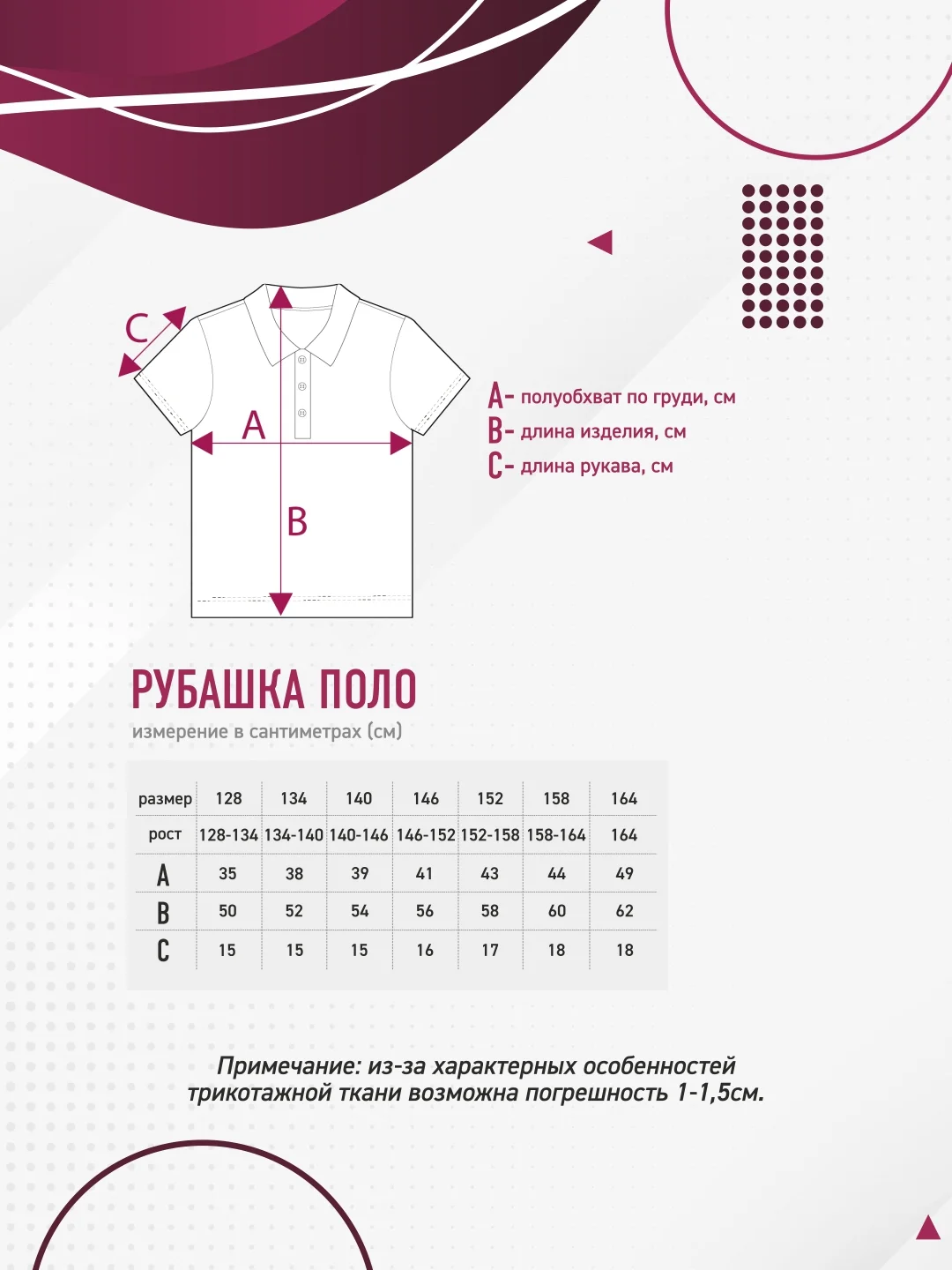 Белый рубашка-поло для девочки N.O.A. с коротким рукавом, ткань пике