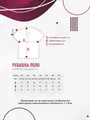 Белый рубашка-поло для девочки N.O.A. с коротким рукавом, ткань пике
