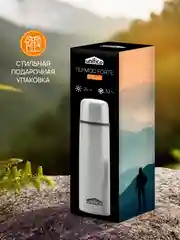 Термос UNIFICO Forte 500 мл пробка с ситечком нержавеющая сталь