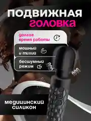 Розовый вибратор для вагинальной стимуляции, вибратор микрофон женский