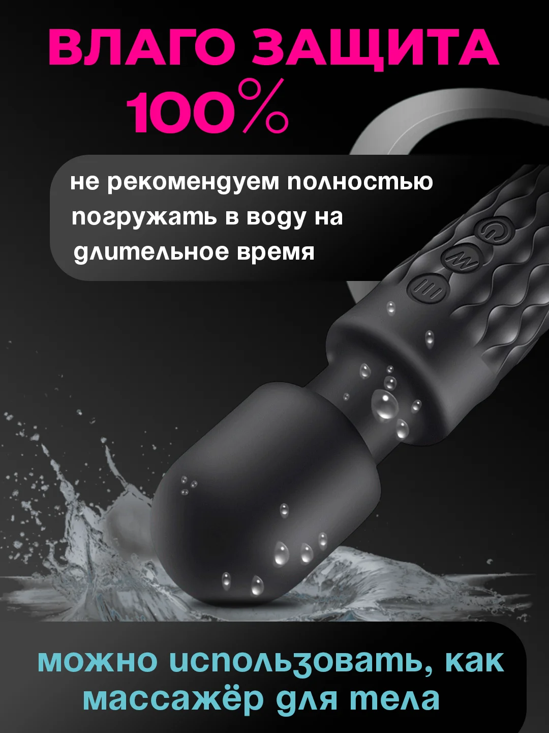 Розовый вибратор для вагинальной стимуляции, вибратор микрофон женский