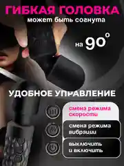 Розовый вибратор для вагинальной стимуляции, вибратор микрофон женский