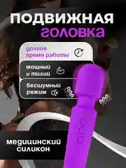 Розовый вибратор для вагинальной стимуляции, вибратор микрофон женский