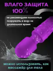 Розовый вибратор для вагинальной стимуляции, вибратор микрофон женский