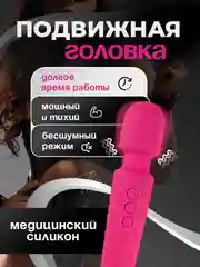 Розовый вибратор для вагинальной стимуляции, вибратор микрофон женский