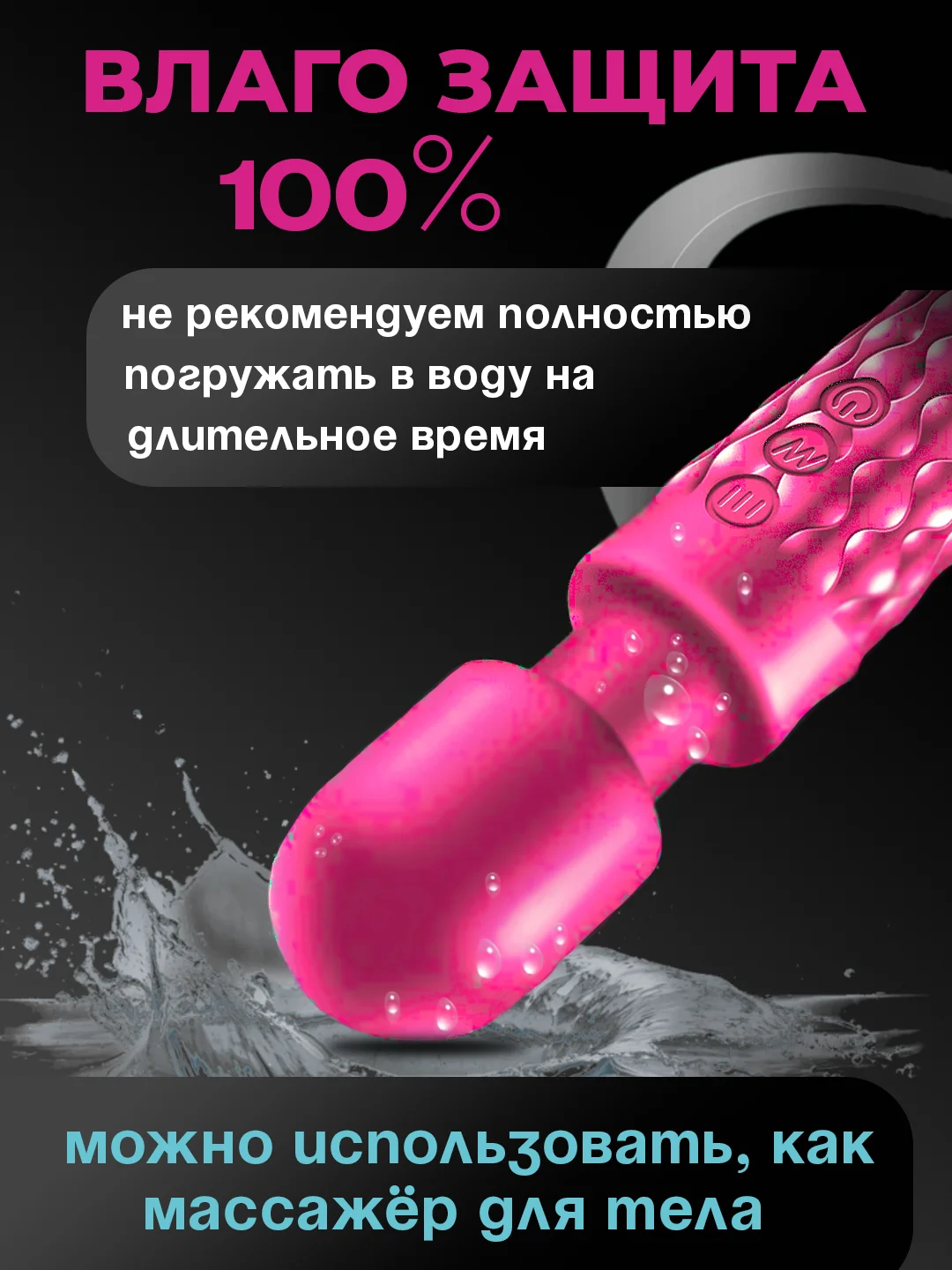 Розовый вибратор для вагинальной стимуляции, вибратор микрофон женский