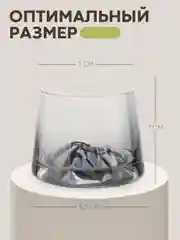 Черный стакан набор 6,2,1шт КАРТОФАН айсберг стеклянный для виски бренди коктелей воды сока 200мл