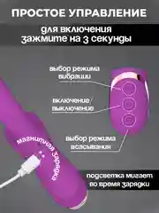 Фиолетовый вибратор женский, 20 режимов, вакуумный для клитора, вибратор для пар