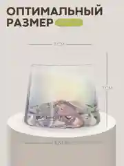 Прозрачный стакан набор 6,2,1шт КАРТОФАН айсберг стеклянный для виски бренди коктелей воды сока 200мл