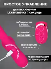Розовый вибратор женский, 20 режимов, вакуумный для клитора, вибратор для пар