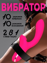 Вибратор женский, 20 режимов, вакуумный для клитора, вибратор для пар