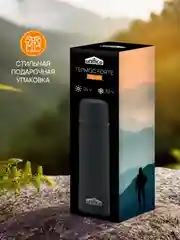 Термос UNIFICO Forte 500 мл с глухой пробкой нержавеющей сталь черный софт-тач