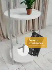 Кремовый подставка для цветов Глорис