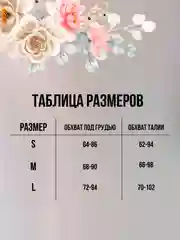 Розовый комплект нижнего белья в сетку, стринги с высокой посадкой и бюстгальтер с корсетом
