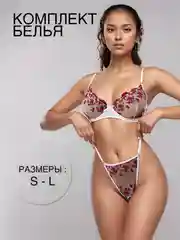 Белый комплект женского нижнего белья, с цветочками, прозрачное, кружевное, стринги бюстгальтер